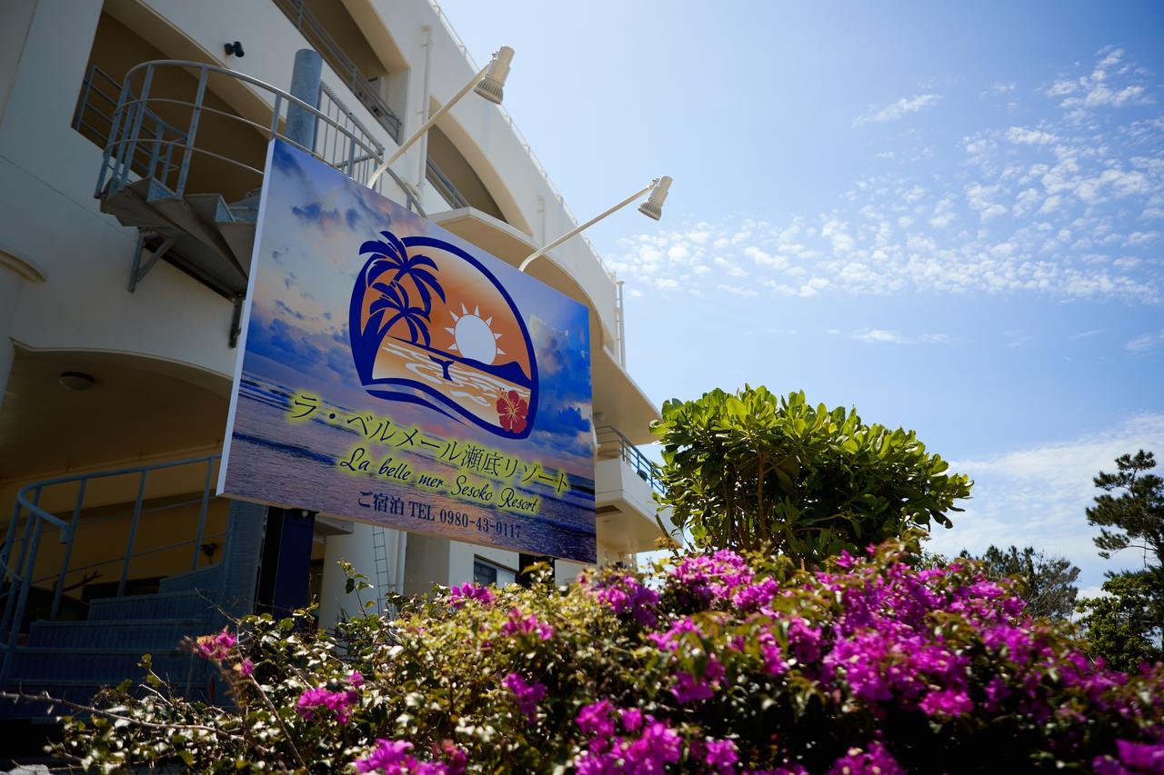 La Belle Mer Sesoko Resort Zewnętrze zdjęcie
